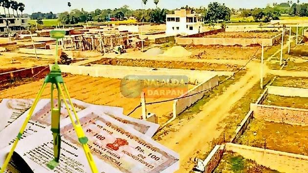 बिहार राजस्व महाअभियान को झटका, सर्वेक्षण अमीन और सरकार की जंग शुरु 1 Setback to Bihar Revenue Maha Abhiyan, war between Survey Amin and government begins