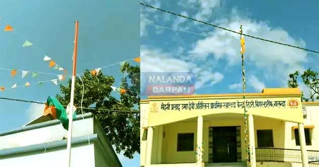 The flag hoisting rope broke in Model Hospital, the tricolour hoisted upside down in PHC