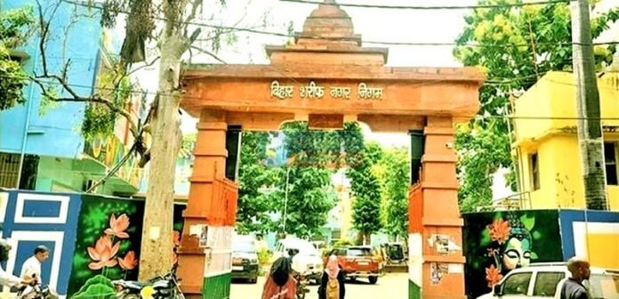 बिहारशरीफ नगर निगम का 156 वर्षों से गौरवमयी साक्षी है यह द्वार This gate is a proud witness of Biharsharif Municipal Corporation for 156 years