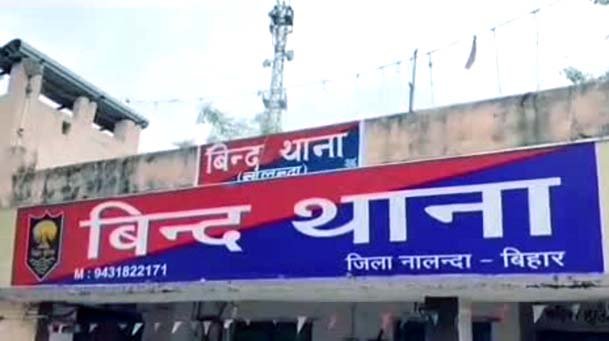 11 year old girl raped in Bind former chief husband arrested