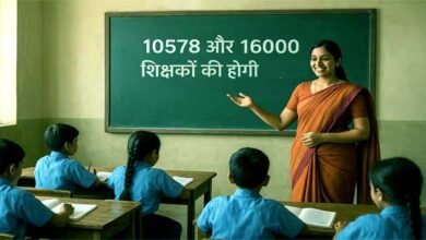 बिहार के स्कूलों में TRE-4 के तहत होगी 26,578 शिक्षकों की बहाली 6 26578 to be reinstated in Bihar schools under TRE 4