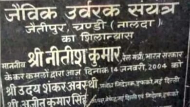 Organic fertilizer plant Did it eat up the earth or the sky For 21 years the public has been crying out – answer