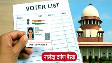 बिहार में SIR को लेकर SC का सुप्रीम फैसला, जानें डिटेल 8 Supreme Court decision regarding SIR in Bihar know the details