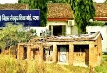 Teacher recruitment will start soon in Sanskrit schools of Bihar know the details