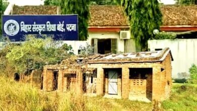 Teacher recruitment will start soon in Sanskrit schools of Bihar know the details