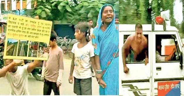 A disabled person poured petrol on himself in front of Amit Shah serious allegations were leveled against the BJP MLA 2