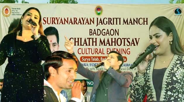Badgaon Chhath Festival The Sun City will float in the confluence of literature culture and humour