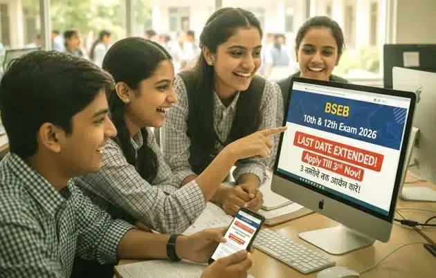 मैट्रिक-इंटर परीक्षार्थियों को बड़ी राहत, बिहार बोर्ड ने फॉर्म भरने की तिथि बढ़ाई 1 Big relief for Matriculation and Intermediate candidates Bihar Board extends form filling date