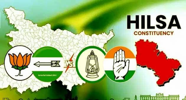 हिलसा में JDU और RJD के बीच कांटे की टक्कर, जानें किसका पलड़ा भारी? 1 Close contest between JDU and RJD in Hilsa know who has the upper hand