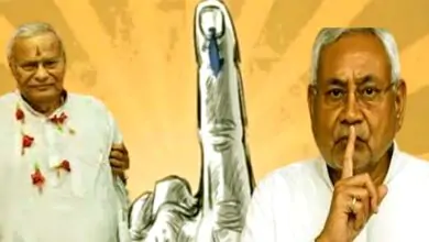 हरि कथा अनंताः हरनौत में कायम रहेगी ‘बैताल फिर डाल पर’ की राजनीति ! 12 Hari Katha Ananta The politics of Baital again on the branch will continue in Harnaut