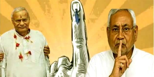 Hari Katha Ananta The politics of Baital again on the branch will continue in Harnaut