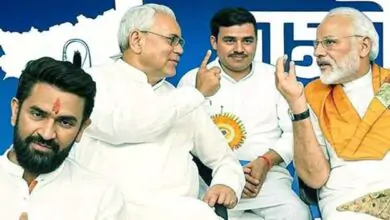 राजगीर सीट पर NDA का ड्रामा: JDU ने LJP कोटा को दिखाया ठेंगा, कौशल किशोर को थमाया टिकट 9 NDA drama in Rajgir seat JDU snubs LJP quota hands ticket to Kaushal Kishore