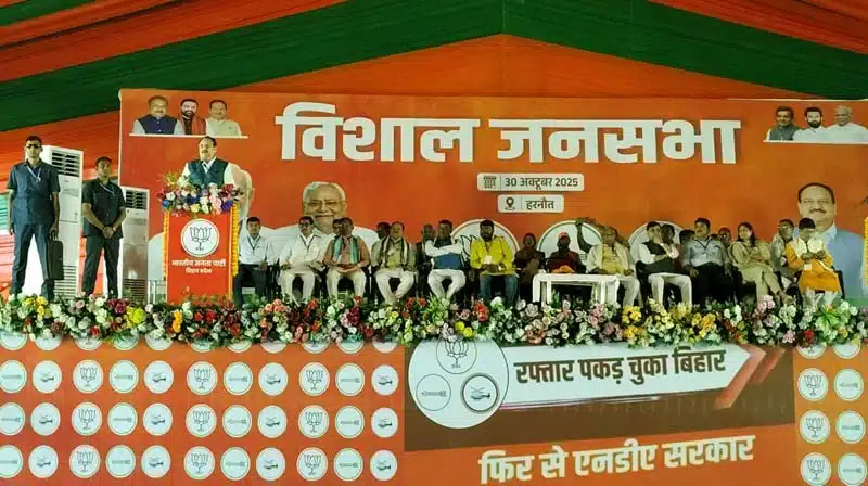 जदयू का गढ्ढा भरने नगरनौसा पहुंचे नड्डा, तेजस्वी पर बोला हमला 1 Nadda reached Nagarnausa to fill the JDU hole attacked Tejashwi