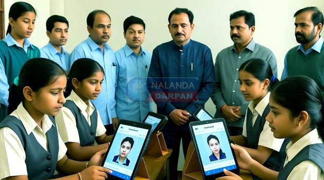 अब नालंदा समेत 6 जिलों में फेसियल रिकॉग्निशन से बनेगी छात्रों की हाजिरी!
