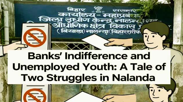 नालंदा में पीएमईजीपी योजना: बेरोजगार युवाओं के सपनों पर बैंकों का ब्रेक 1 PMEGP scheme in Nalanda Banks put a brake on the dreams of unemployed youth
