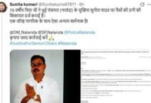 Retired engineer duped by chief daughter appeals on social media