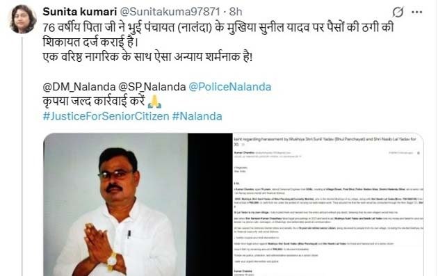 Retired engineer duped by chief daughter appeals on social media