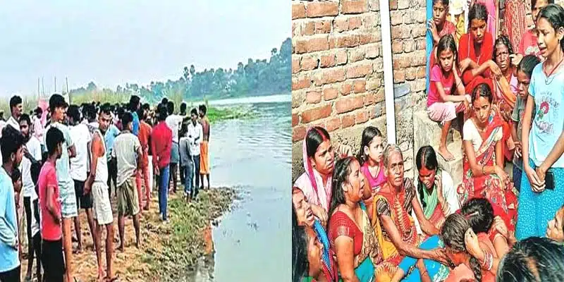 मातम में बदलीं छठ महाव्रत की खुशियां, नदियों ने छीनी सात जिंदगियां 1 The joy of Chhath Mahavrata turned into mourning rivers took away seven lives 1