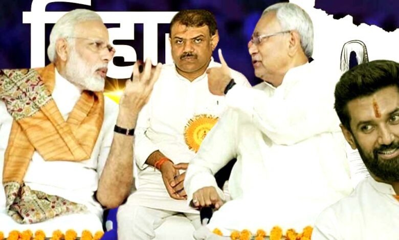 राजगीर में 'दो बिल्ली और बंदर' की कहानी चरितार्थ, LJP (R) की इंट्री से माहौल गर्म 1 The story of two cats and a monkey comes true in Rajgir with the entry of LJPR heating up the atmosphere