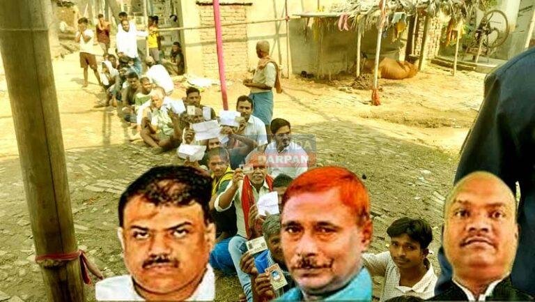 राजगीर विधानसभा में 60.08% पड़े वोट, कांटे की टक्कर में फंसे JDU प्रत्याशी