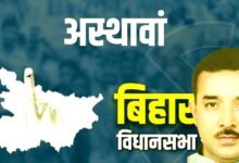 Asthawan remains an invincible stronghold for JDU Jitendra Kumar wins by 40.7 thousand votes