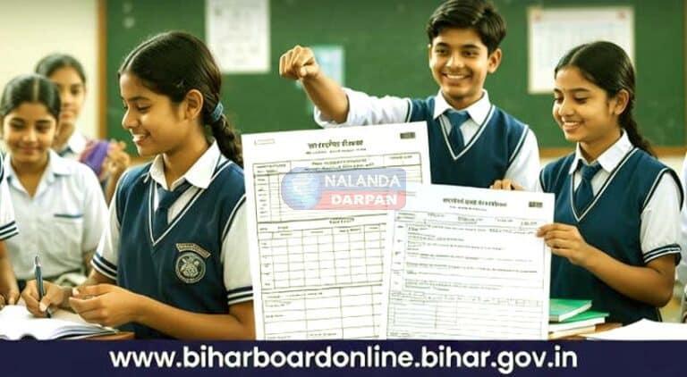 BSEB ने इंटर और मैट्रिक के छात्रों को दी बड़ी राहत, जल्दी करें, जानें डिटेल