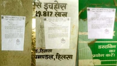 Bulldozers to be used on over 16 acres of noncultivable land in Islampur objections can be filed by the 19th