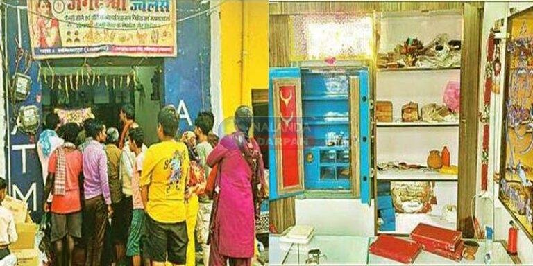 छबिलापुर ज्वेलरी चोरी कांड को लेकर सड़क पर हंगामा, जांच में जुटी पुलिस