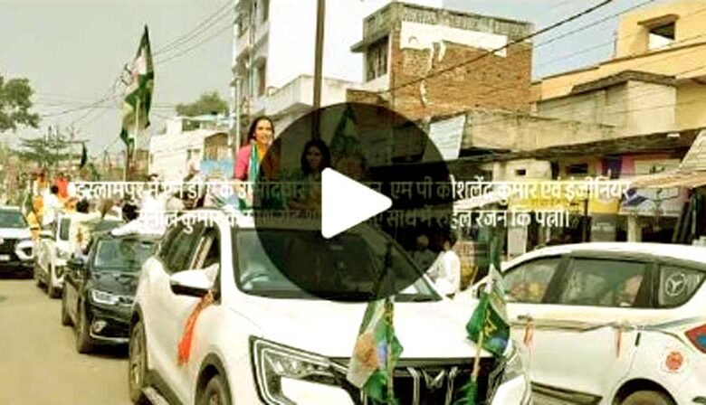 JDU की रैली में आचार संहिता का उल्लंघन, CO ने थाना में दर्ज कराई FIR 1 Co ordinator files FIR against JDU for violating model code of conduct at rally