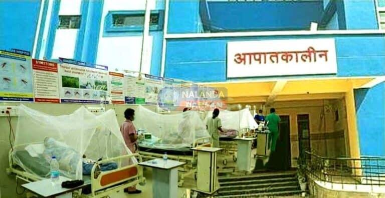 डेंगू हो सकता है हड्डीतोड़ बुखारः घबराएं नहीं, तुरंत पहुंचें मॉडल सदर अस्पताल