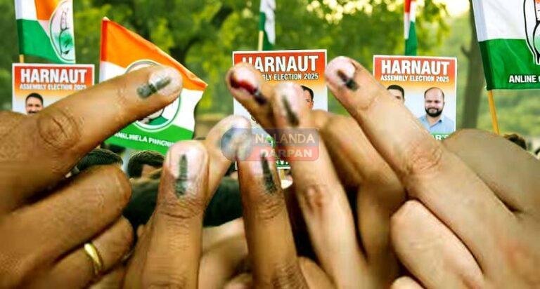 हरनौत विधानसभा: नीतीश की जन्मभूमि पर बुजुर्ग योद्धा बनाम युवा विद्रोही और जनसुराज