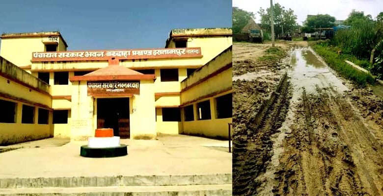 Islampur 54 literacy 100 struggle the harsh reality of Varadaha Panchayat 1