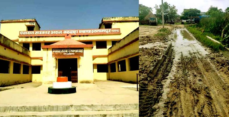 इस्लामपुरः 54% साक्षरता 100% संघर्ष, वरदाहा पंचायत की कठोर सच्चाई 1 Islampur 54 literacy 100 struggle the harsh reality of Varadaha Panchayat 1