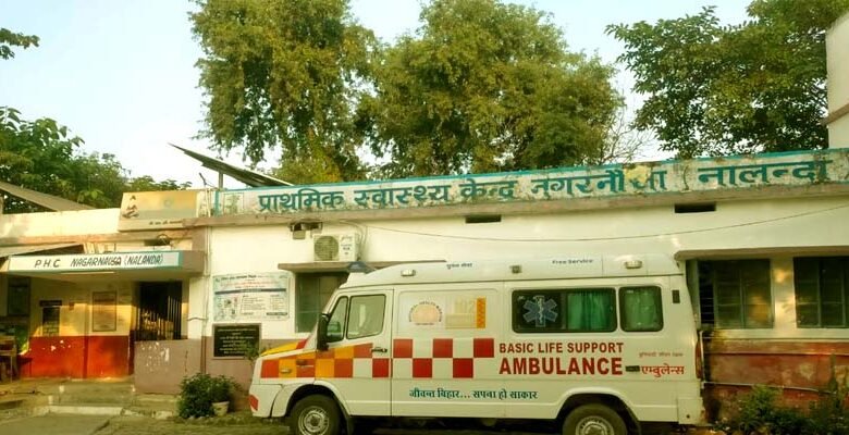 Nagarnausa Primary Health Centre is running on Gods mercy