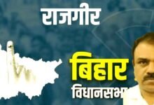 Nitish Kumar gains ground in Rajgir Kaushal Kishore wins big