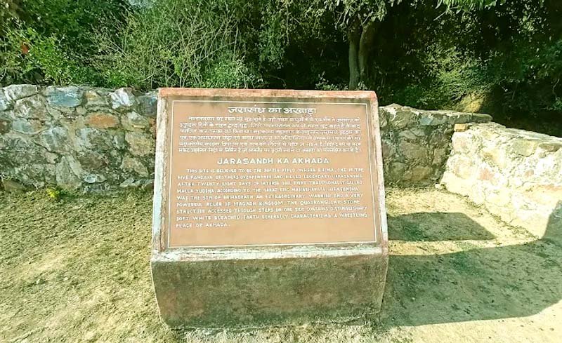 Rajgir Jarasandha Arena 11