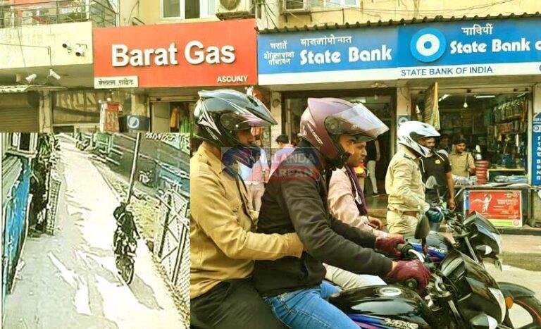 परवलपुर में सीएसपी संचालक से दिनदहाड़े बड़ी लूट की गुत्थी उलझी