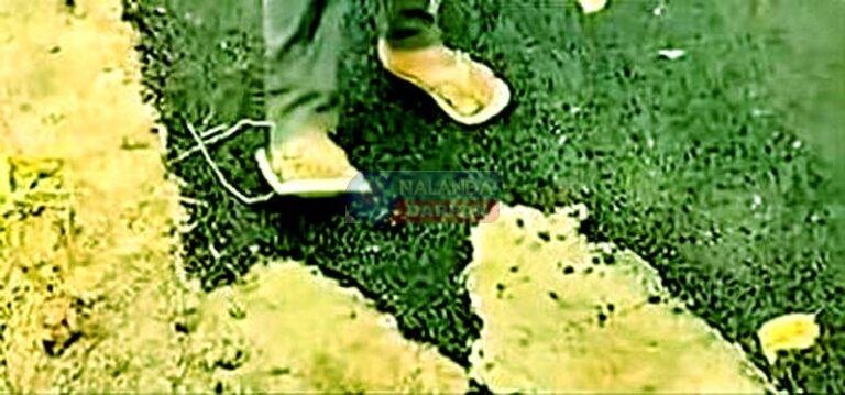 हरनौत में भ्रष्टाचार का वीडियो वायरल, मिट्टी पर यूं टारकोल डाल बना दी सड़क