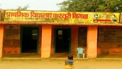 A major accident could happen at Kasturi Bigha Primary School at any time 4