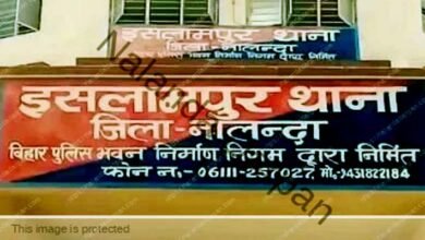 In Nalanda the Islampur police station has become a hub of complaints and five police officers have been suspended