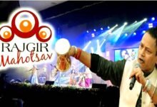 राजगीर महोत्सव-2025ः इस बार कैलाश खेर के सुरों से गुंजेगी पंच पहाड़ियों की वादियां 6 Rajgir Festival This time the valleys of the five hills will resonate with the melodies of Kailash Kher