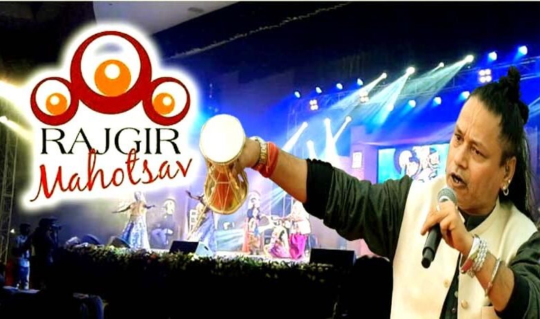 Rajgir Festival This time the valleys of the five hills will resonate with the melodies of Kailash Kher