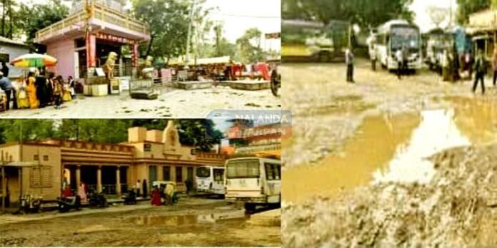 राजगीर बस स्टैंड ने बिगाड़ी अंतर्राष्ट्रीय पर्यटन नगरी की छवि, जरा देखिए हालत राजगीर बस स्टैंड ने बिगाड़ी अंतर्राष्ट्रीय पर्यटन नगरी की छवि, जरा देखिए हालत