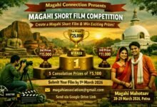 बस 3 से 15 मिनट तक की मगही शॉर्ट फिल्म बनाइये और पुरस्कार पाईए 97 Simply create a Magahi short film of 3 to 15 minutes and win prizes