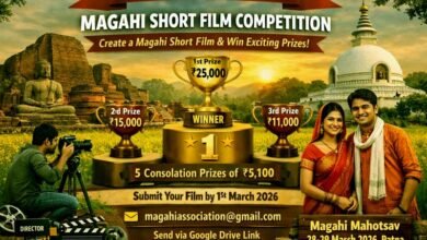 बस 3 से 15 मिनट तक की मगही शॉर्ट फिल्म बनाइये और पुरस्कार पाईए 1 Simply create a Magahi short film of 3 to 15 minutes and win prizes