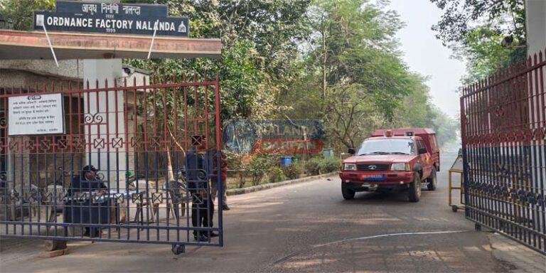 नालंदा आयुध फैक्ट्री को बम से उड़ाने की धमकी, तमिलनाडु से आया ई-मेल