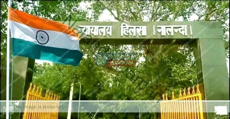 हिलसा कोर्ट में डीजीपी, एसपी समेत 11 अधिकारियों पर मुकदमा, जानें क्या है मामला