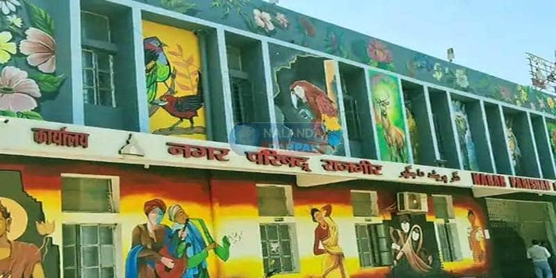 सात महीने बाद भी ठंडे बस्ते में नगर परिषद राजगीर का यह ऐतिहासिक प्रस्ताव 1 Even after seven months this historic proposal of the Rajgir Municipal Council remains in limbo