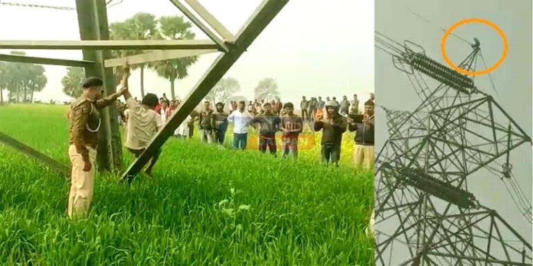 कटिहार के किशोर ने हिलसा में ऐसा किया कांड कि घंटों हवा में यूं लटकी रही पुलिस