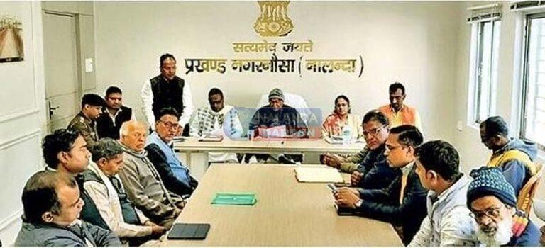 नगरनौसा में बीस सूत्री की बैठक में गजब अंदाज में दिखे हरनौत विधायक !